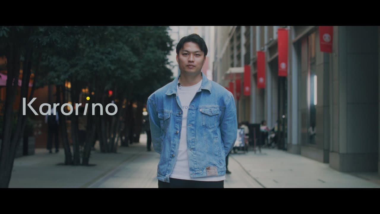 Karorino株式会社 コンセプトムービー