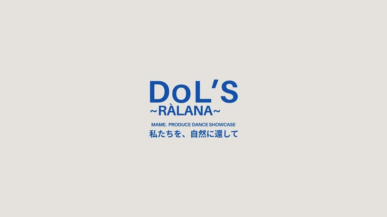 MAME. PRODUCE DANCE SHOWCASE『DoL'S〜ràlana〜 私たちを、自然に還して』ダイジェスト